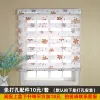 Blackout curtains, window screens and accessories, finished window screens with tracks, day-night dual-purpose soft gauze curtains, zebra curtains Item Picture
